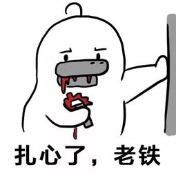 我想钻你被窝表情包