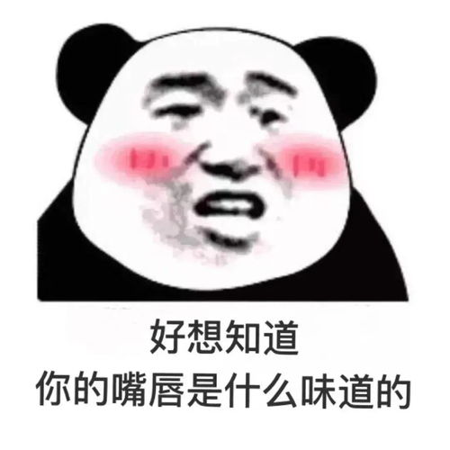 七夕表白表情包合集亲爱的,七夕快乐 七夕表白表情包合集亲爱的,七夕快乐