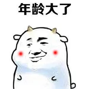  为啥你的日子越过越清净