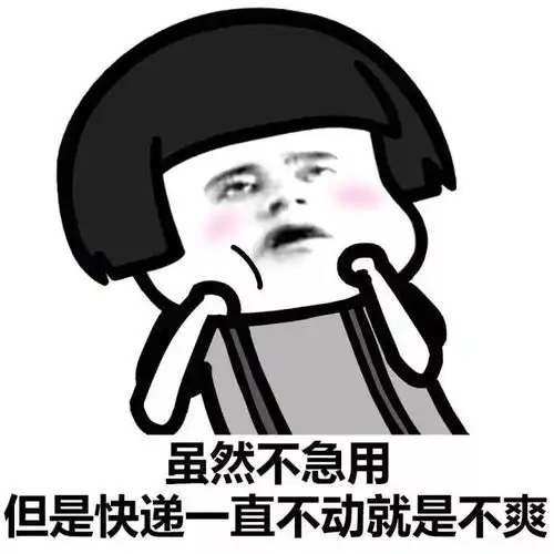 2018最新斗图表情包桂花