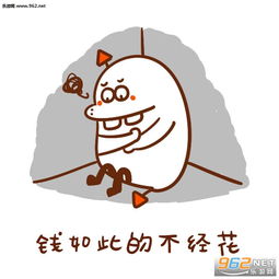  工作以后才知道的表情图片一个人在一座城市是这么的孤单表情包下载乐游网游戏下载