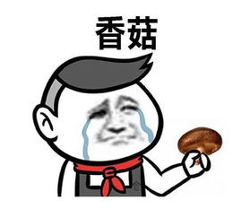  一夜间刷爆全东莞的蓝瘦香菇真人照曝光还挺帅的