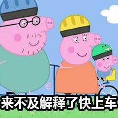  2018娱乐圈当下最流行的发型盘点过年一定用得上