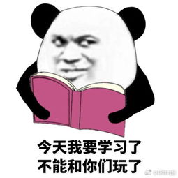  互动话题