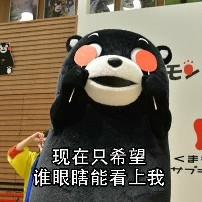  轻摸狗头gif动图gif轻摸动图狗头表情