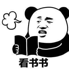 为爱鼓掌表情包叠字