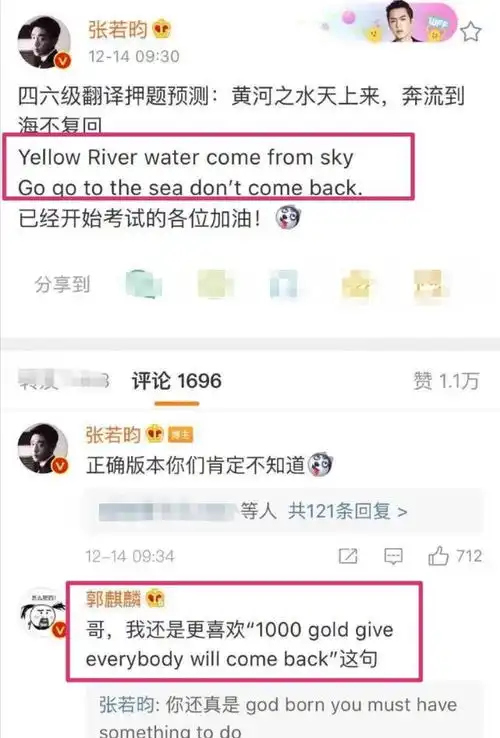 张若昀哈士奇表情包范闲