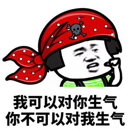 表情包大作战合成版本抖