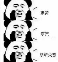  阴阳师表情包大赏承包你今日的快落痒痒鼠