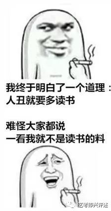  评述如何看待颜值即正义