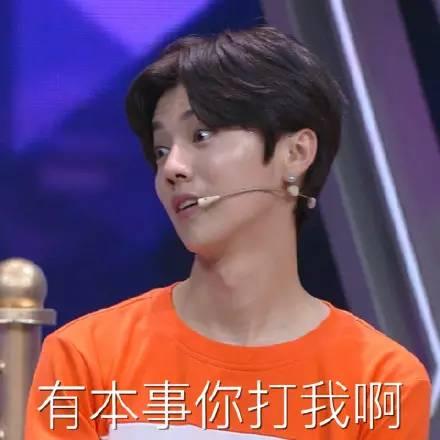  鹿晗脱光衣服洗个澡都能喷射,网友爆料洗澡高潮,真不愧是戏精