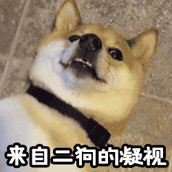  表情包丨真是前所未有的无聊