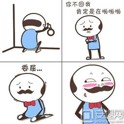  奥秃二狗会说话梦幻花园表情包上线