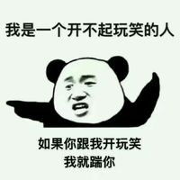  我是一个经不起夸奖的人表情包最新如果你夸我我也不会夸你