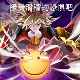 找个师傅,我7w 找个师傅,我7w