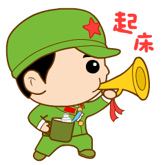  春风十里不如你张一山高清图片春风十里不如你张一山表情包下载乐游网游戏下载