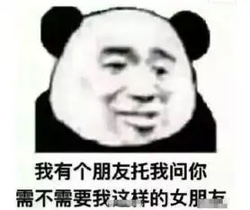 关于表白的表情包我能和你用情侣头像吗 关于表白的表情包我能和你用情侣头像吗