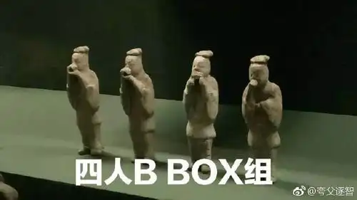 这张博物馆表情包,开启了一场文化底蕴浓厚的斗图 这张博物馆表情包,开启了一场文化底蕴浓厚的斗图