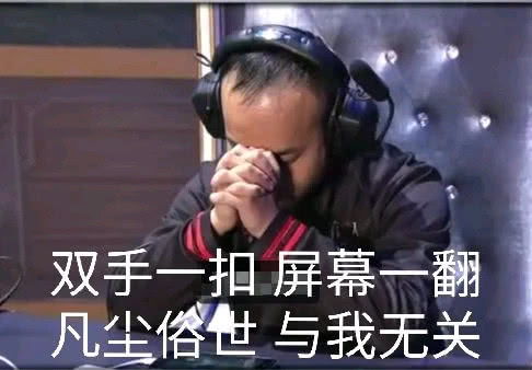 第五人格国服屠皇失误,日服玩家发怒评论,那评论太搞笑