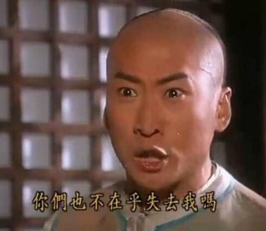  空气刘海缎面外套撞色最佳时尚大片奖请颁给还珠格格