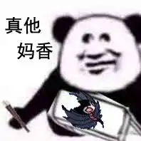  圣巢野味