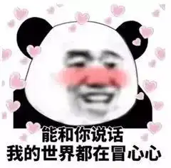 昆明渣男千万不要点进来 昆明渣男千万不要点进来