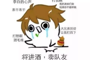  玩游戏真的会变年轻,我昨天玩王者荣耀时,大家都夸我是小学生