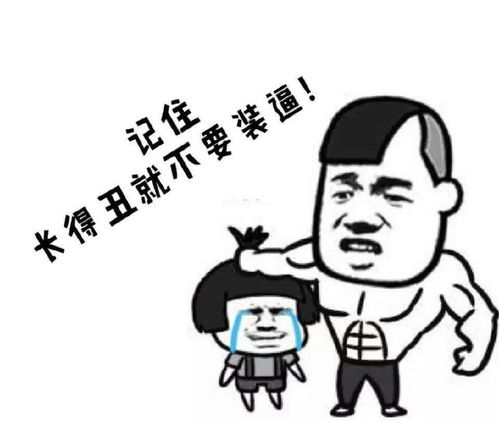  最帅气的快递小哥一夜走红开着跑车送快递