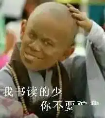 表情包搞笑斗图视频读书