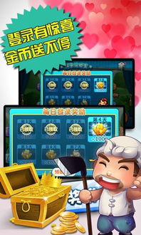  途游斗地主手机版下载途游斗地主下载v2.5.5官方最新版