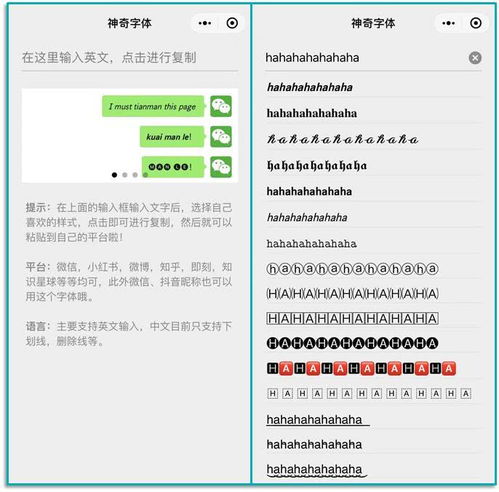微信自动识别表情包文字