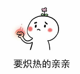  小孩可爱亲亲表情包