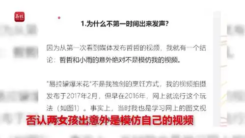  表情离世女孩父亲回怼办公室小野小孩确认是模仿她腾讯网qq.com表情