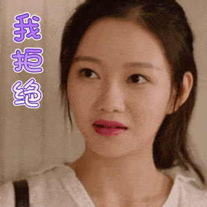  如何让孩子知道,哭闹是令人讨厌的