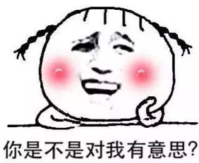  金馆长表情