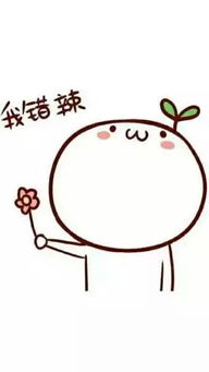  求问这三个表情的出处有表情包能发给我最好