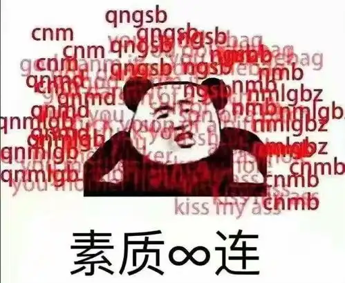  排位连跪11把什么心态