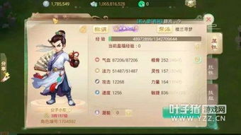  大话西游手游平民1元党也能买神兽3转垂云叟已到手