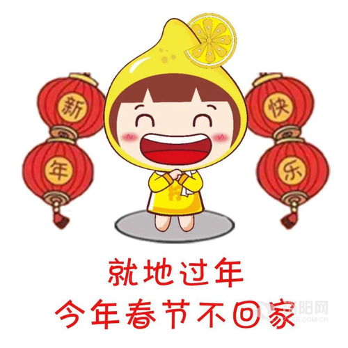  爱了爱了安岳柠檬精表情包又上新啦