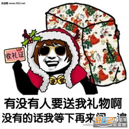  王者荣耀坑比玩什么李白表情包你玩的什么鬼就知道送表情包下载乐游网游戏下载