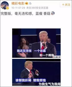  哈哈哈哈笑死银了火爆朋友圈的蓝瘦香菇,到底是个什么鬼
