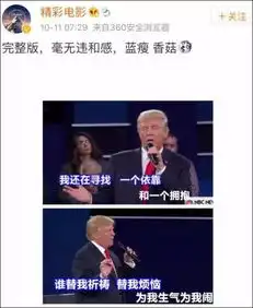 哈哈哈哈笑死银了火爆朋友圈的蓝瘦香菇,到底是个什么鬼 哈哈哈哈笑死银了火爆朋友圈的蓝瘦香菇,到底是个什么鬼