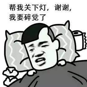  我们是爱与激情的国家拥护者