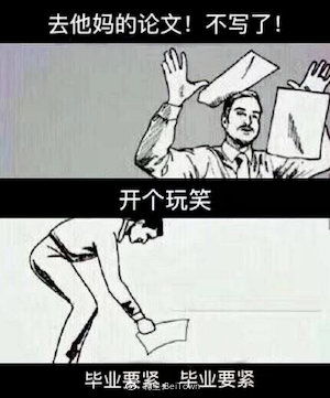 ok拿身体来交换表情包