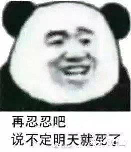  山西医科大学中都校区怎么样