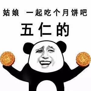  一大波月饼正向你奔来