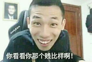 就在今晚,pdd终于来了,讲真的和旭旭宝宝比,谁才是斗鱼一哥 就在今晚,pdd终于来了,讲真的和旭旭宝宝比,谁才是斗鱼一哥