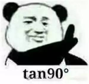  数学不好,连表情包都看不懂了