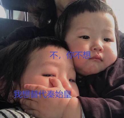  项羽天生异相,眼睛里生出2个瞳孔,曾说出一句话让叔父直冒冷汗