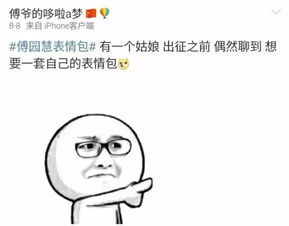  傅园慧的表情包孙杨的眼泪不同的父母塑造不同